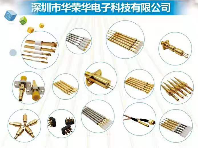 華榮華測試探針可以在哪里購買呢 alt=