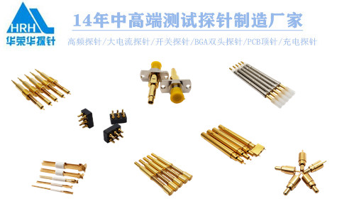 溫馨提醒，購買測試探針時(shí)需注意這些