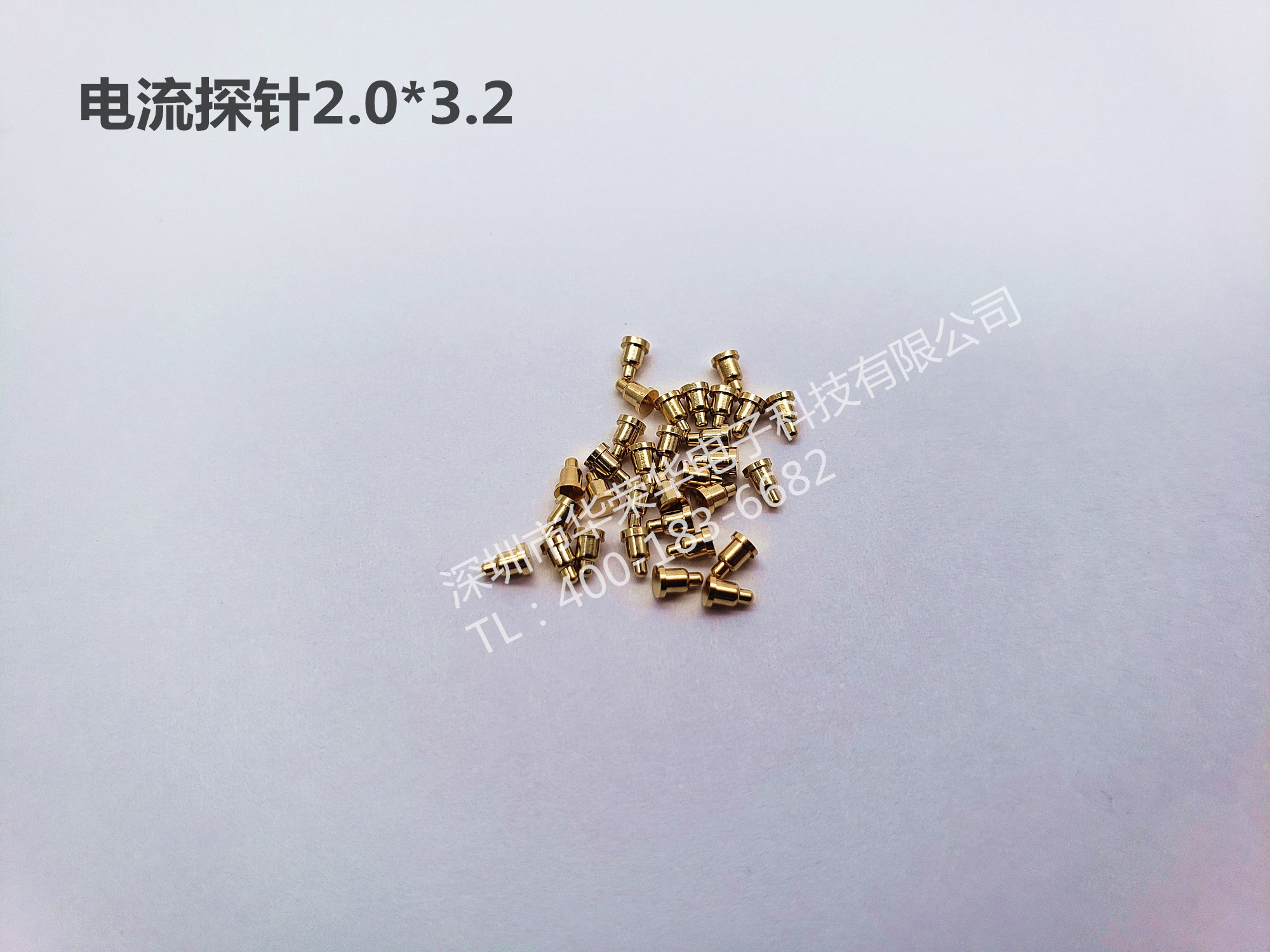 2.0*3.2電流探針、非標(biāo)探針、充電探針