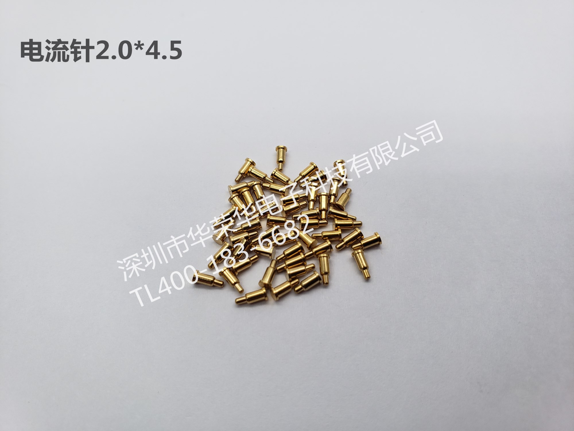 2.0*4.5電流探針、非標(biāo)探針、充電探針