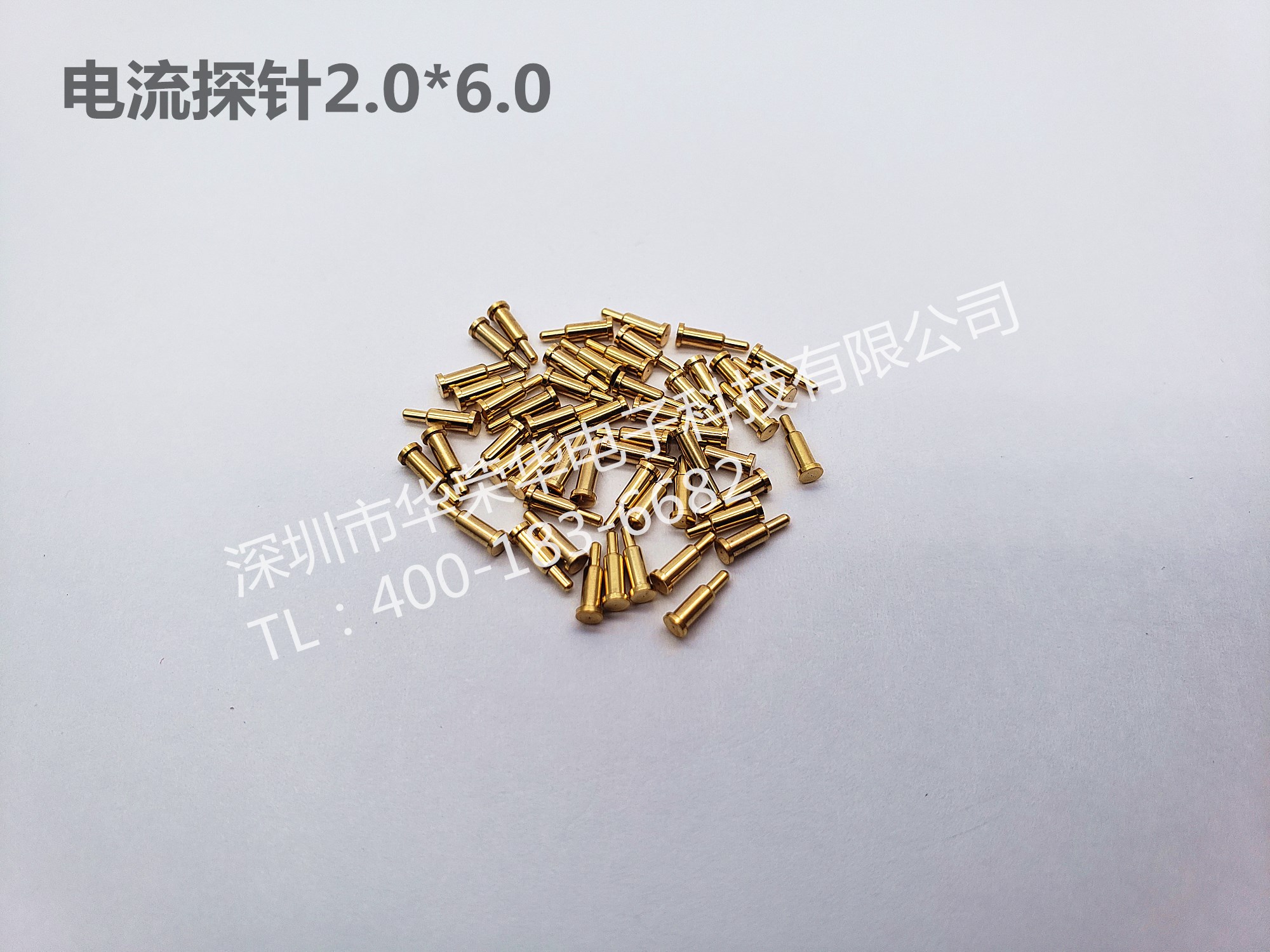 2.0*6.0電流探針、非標(biāo)探針、充電探針