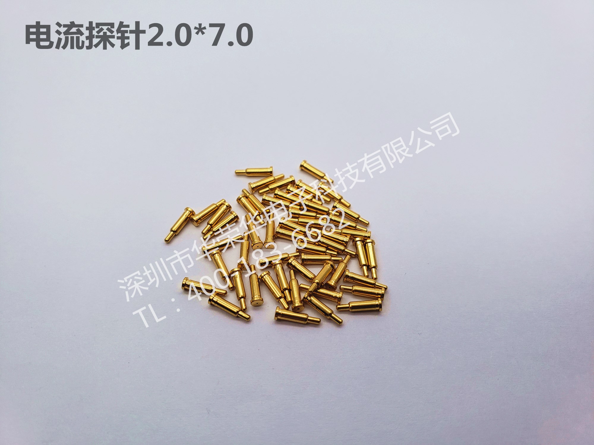 2.0*7.0電流探針、充電探針、非標(biāo)探針