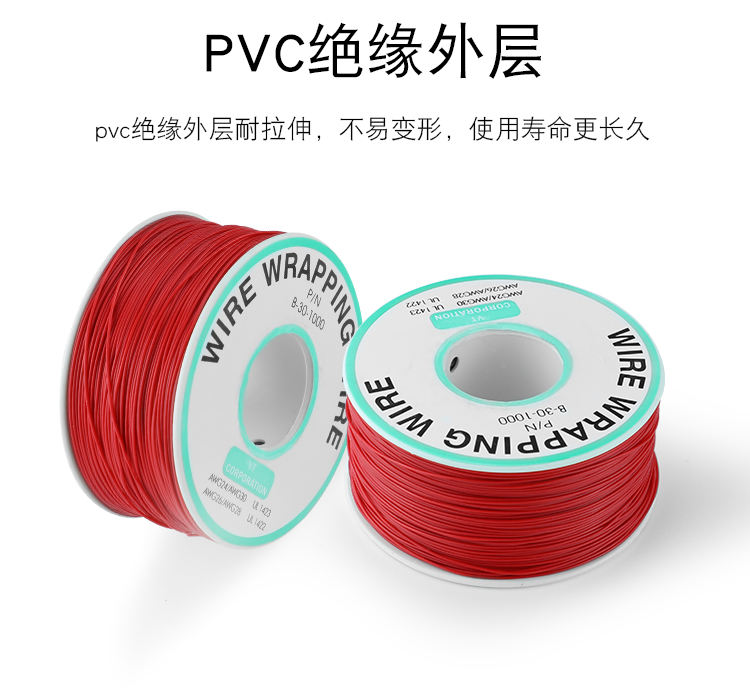 OK線，華榮華探針配件廠家