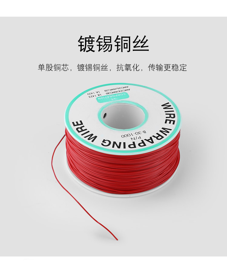 OK線，華榮華探針配件廠家