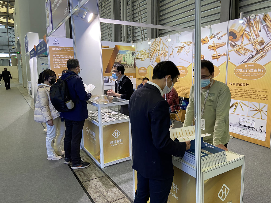 2021華榮華探針慕尼黑上海電子展 2021華榮華探針慕尼黑上海電子展