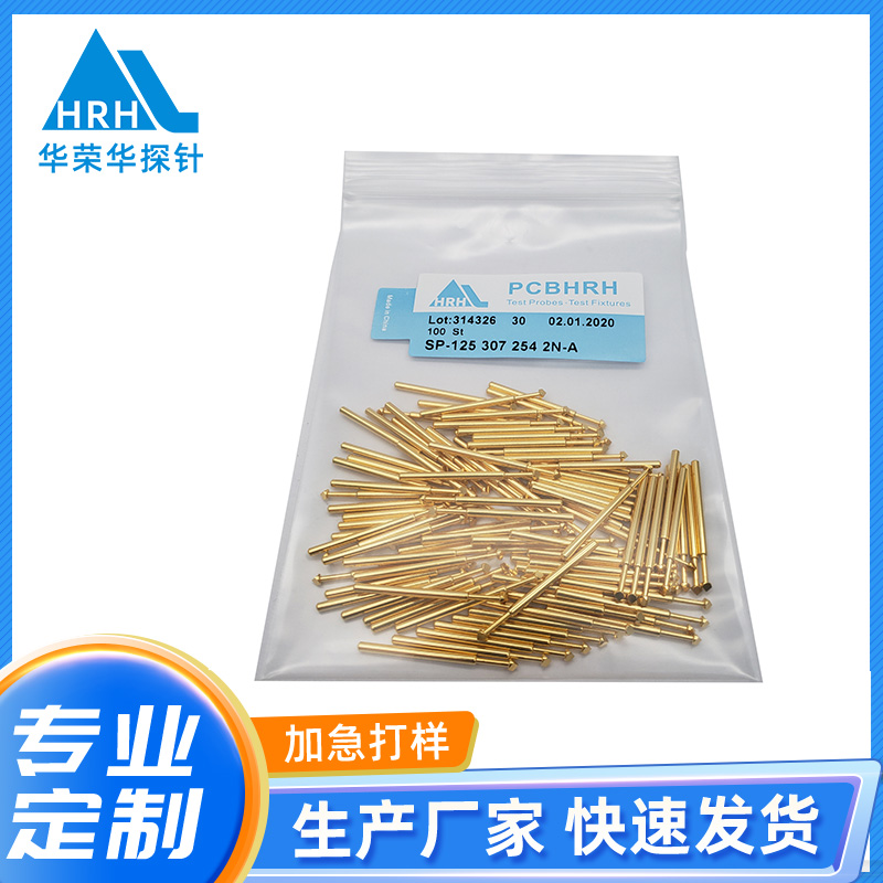 測試探針SP-125 307 254