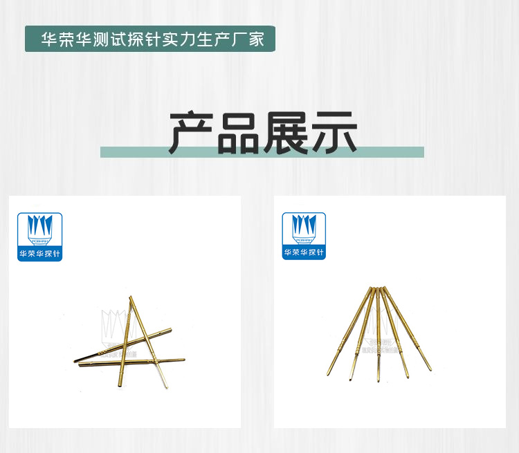 測(cè)試探針PL75-3W 測(cè)試探針PL75-3W