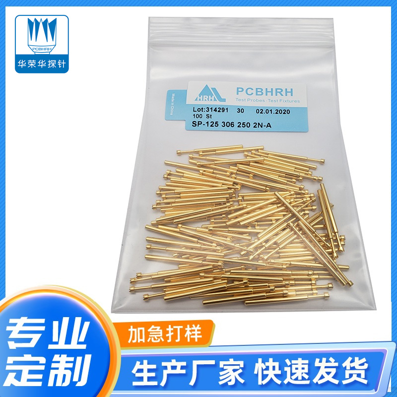 測(cè)試探針SP-125 306 250