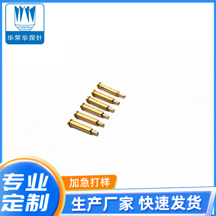 電流充電探針2.03.0、4.0、5.0、9.0