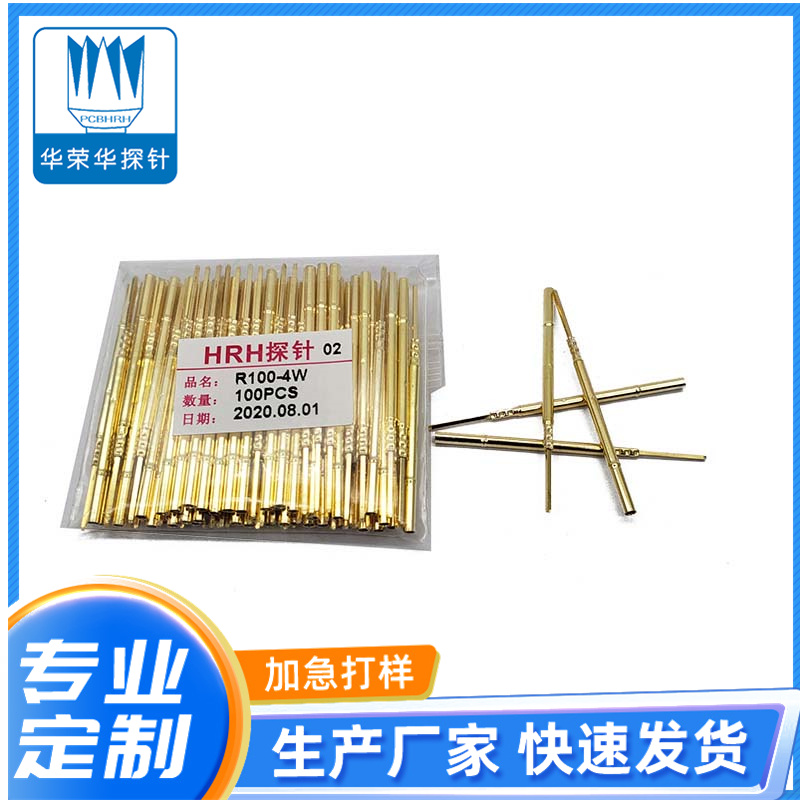 測試探針R100-4W、4S、4C