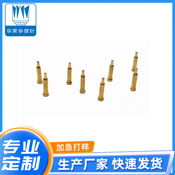 電流探針2.0*8.0、9.0、10.0